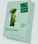 Numbuzin No.1 Dewy Glow Spa Sheet Mask – Radiance Boost Mask 27g - Image 4