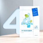 Numbuzin No.4 Icy Soothing Sheet Mask – Cooling Calming Mask 27ml