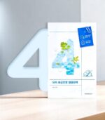 Numbuzin No.4 Icy Soothing Sheet Mask – Cooling Calming Mask 27ml