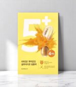 Numbuzin No.5 Vitamin Spotlight Sheet Mask – Brightening Face Mask 27ml