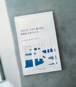 Round Lab Birch Juice Moisturizing Mask – Hydrating Sheet Mask for Soft Skin 25ml