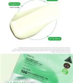 VT Cosmetics - Reti-A Reedle Shot 100 2Step Hydrogel Mask - Retinol Renewal & Firming Hydrogel Mask 1.5g+33g - Image 3